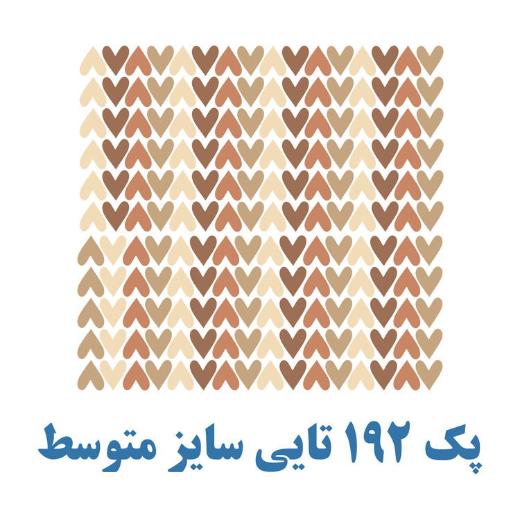 برچسب دیواری اتاق - قلب تکرار شونده ( پترن قلب ) تعداد 192 عدد قلب - سایز متوسط - کد W651