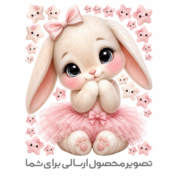 استیکر دیواری اتاق کودک - خرگوش ملوس - کد W457