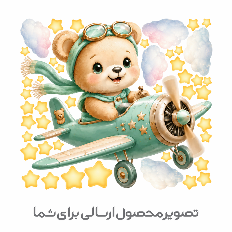 استیکر دیواری اتاق کودک - تدی در هواپیمای رویایی - تم سبز- کد W463