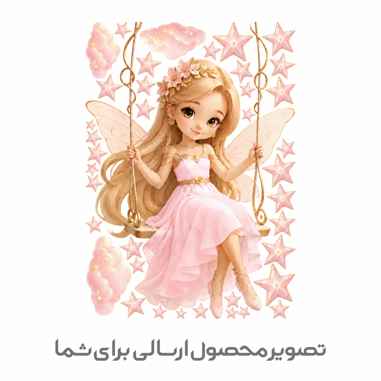استیکر دیواری اتاق کودک - فرشته و تاب رویایی - کد W456