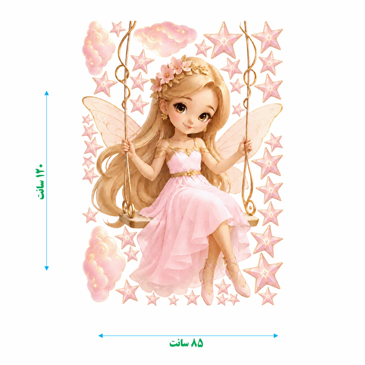 استیکر دیواری اتاق کودک - فرشته و تاب رویایی - کد W456